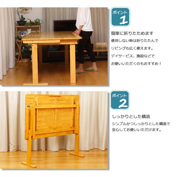 中居木工 150折りたたみテーブル 高さ70cm 150cm幅 キャスター