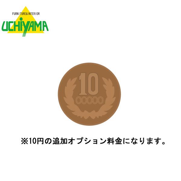 追加オプション料金 超激安 10円 2022A/W新作送料無料