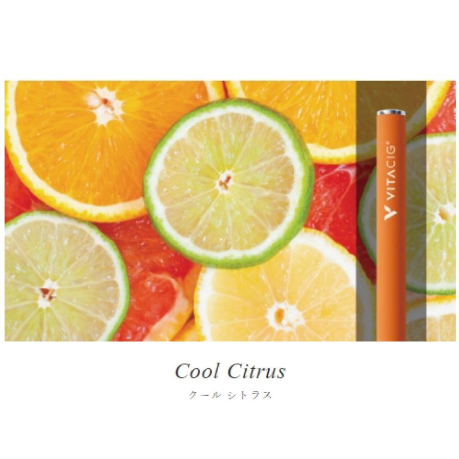 ビタシグ VITACIG クール シトラス Cool Citrus : 宮澤書房 - 通販 - Yahoo!ショッピング