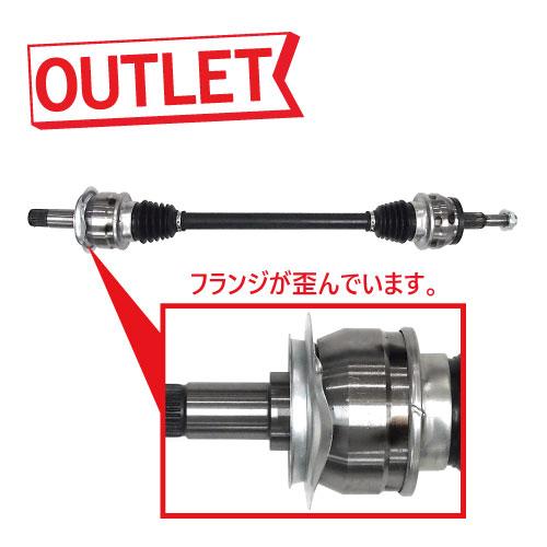 訳あり 新品 ドライブ シャフト ASSY リア 右 チャージャー マグナム チャレンジャー 300C ダッジ SRT SRT8 プロペラ