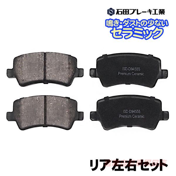 ボルボ（VOLVO） V60 リア ブレーキパッド FB4164T FD4204T FB420 FB525XC FB6304T D4 T5 ...