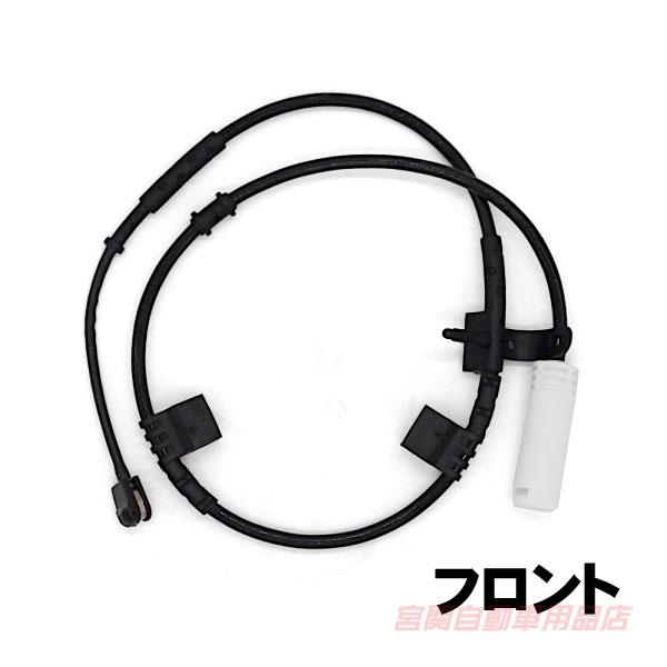 MINI（ミニ） BMW MINI R59 ブレーキパッドセンサー フロント クーパー ロードスター SY16 クーパーS SY16S ...