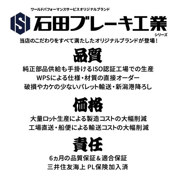 BMW MINI ミニ R55 ブレーキパッド フロント＆リア センサー付 クーパーS クラブマン MM16 ZG16 34116778320 34216778327 Y5Iの画像