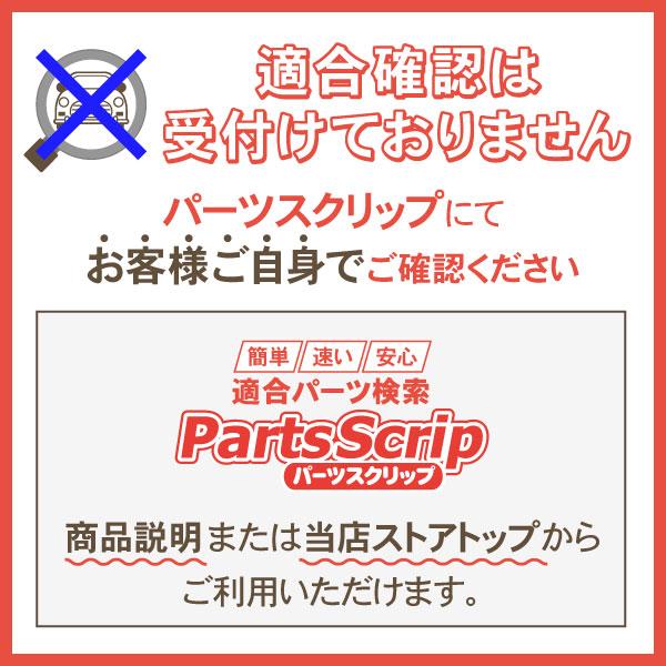 BMW MINI R55 ブレーキパッド フロント＆リア センサー付 クーパー クラブマン ML16 ZF16 34116778320 34216778327 YMMの画像