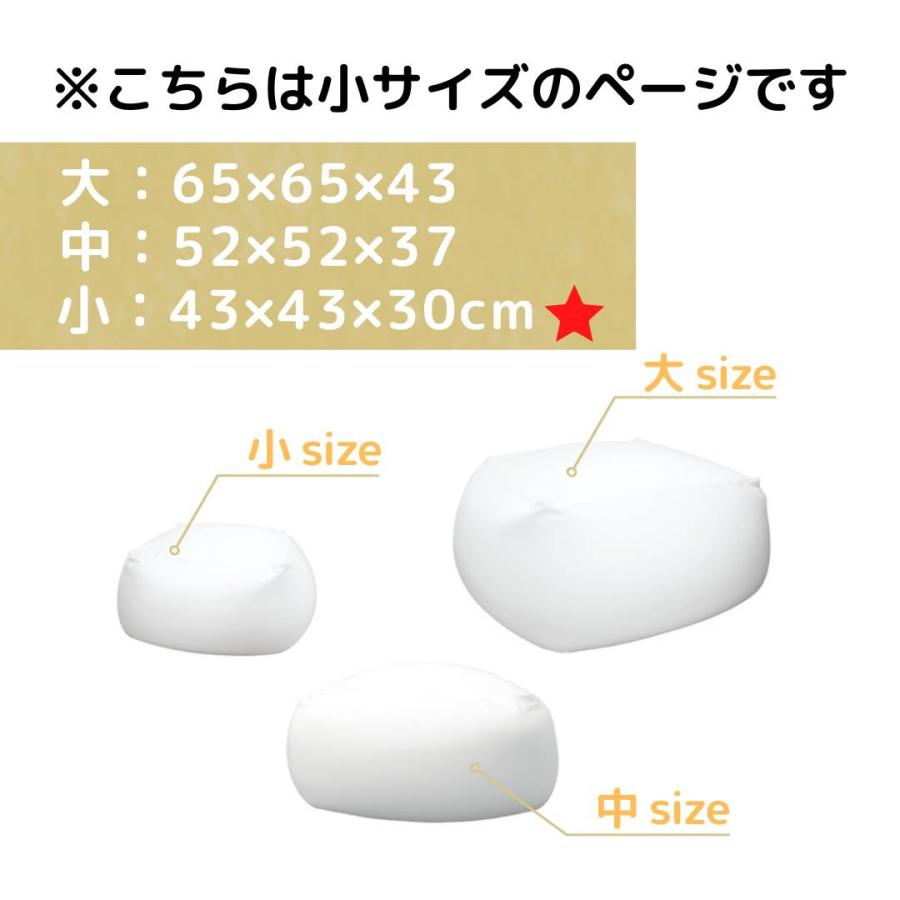 MIYOA ヌードクッション ビーズクッション 本体カバー　小サイズ　43×43×30cm 内カバー 内側カバー 　替えカバー　カバーのみ｜miyoa｜06