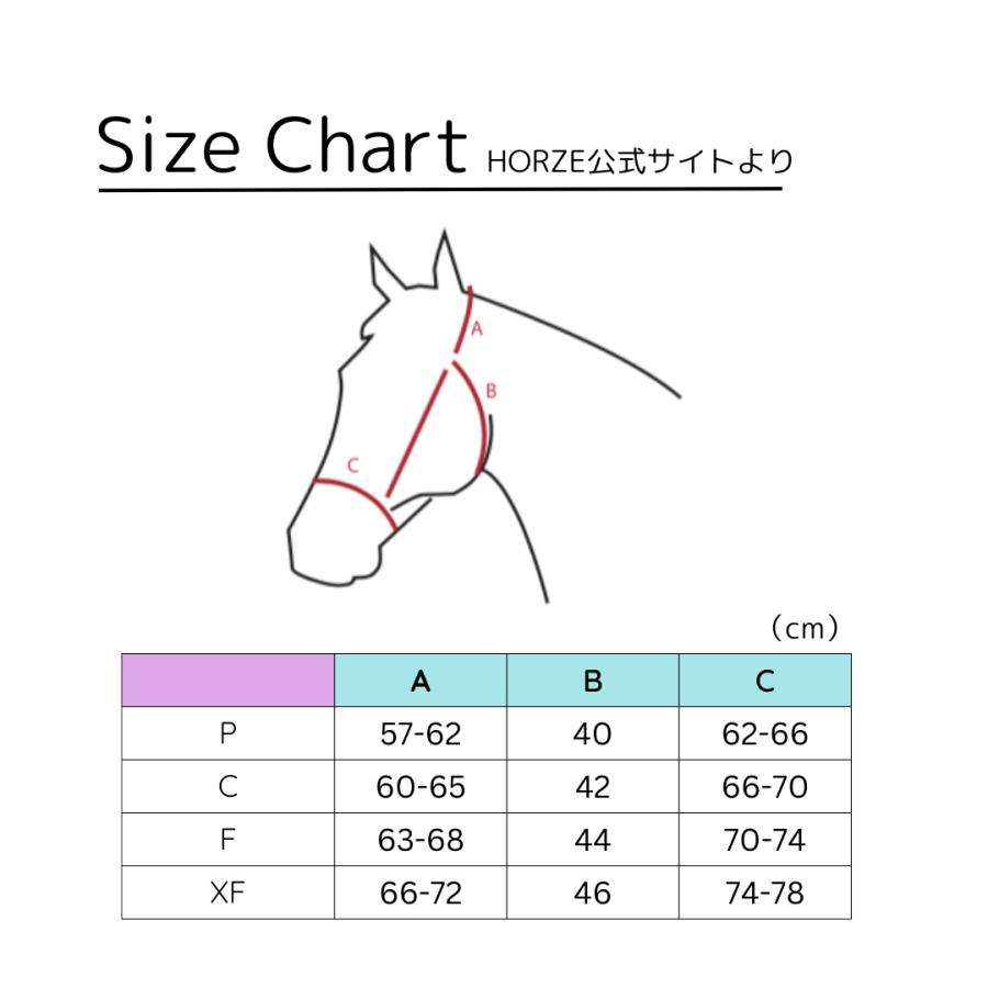 HORZE 乗馬用品 無口 ホルター 乗馬 馬術 馬 頭絡 馬具 赤 HORZE 乗馬用品 無口 ホルター 乗馬 馬術 馬 頭絡 馬具 赤