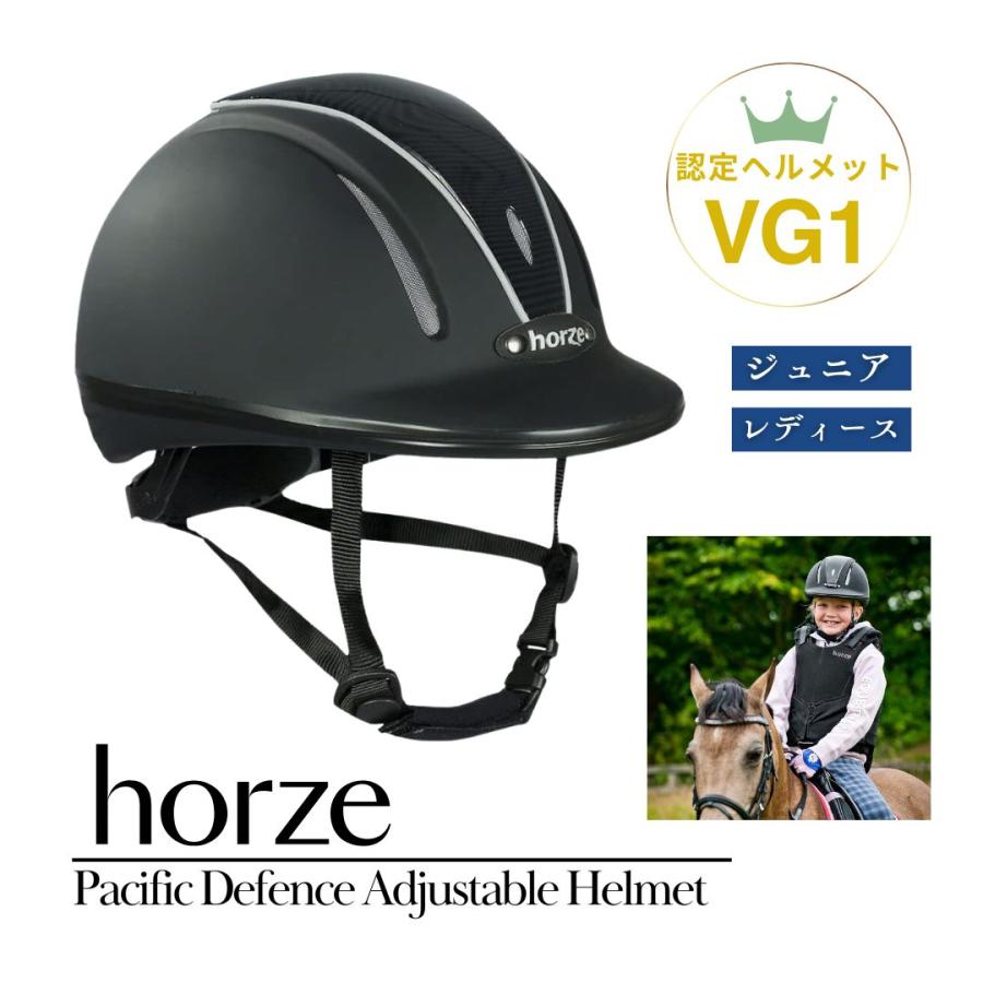 安定基準VG1認定 乗馬用ヘルメット 乗馬ヘルメット 乗馬 馬 乗馬