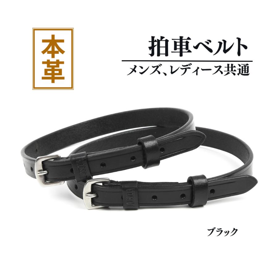 乗馬 馬 乗馬用品 本革 拍車ベルト 拍車ストラップ 拍車 ストラップ