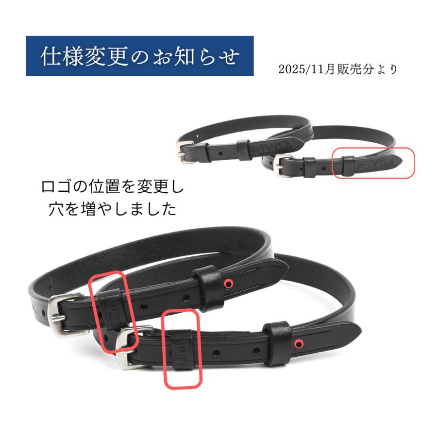 乗馬 馬 乗馬用品 本革 拍車ベルト 拍車ストラップ 拍車 ストラップ