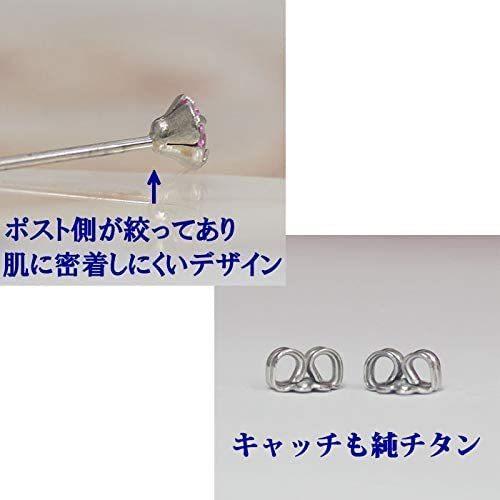 ピアス スワロフスキー 3mm セカンドピアス 軸太 純チタン アレルギーフリー オールチタン 本体 留具 全てチタン マーレ Mare 64 ピアス 驚きの値段 Www Le Vin Pas A Pas Com