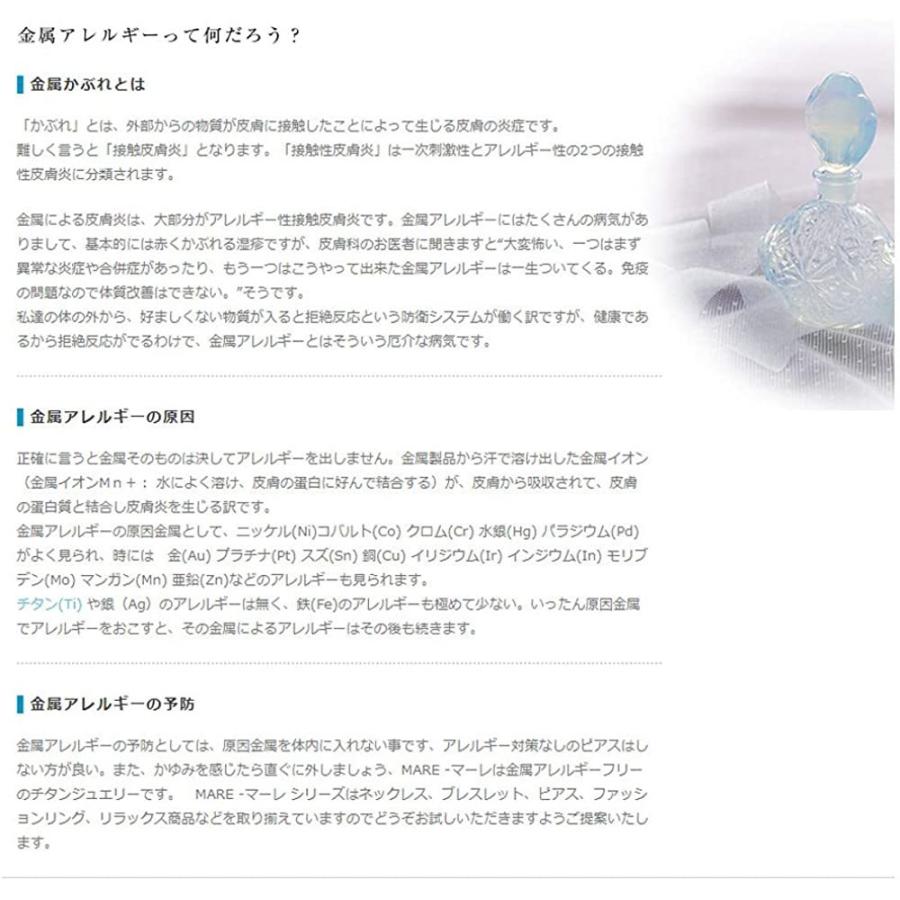 ピアス スワロフスキー 3mm セカンドピアス 軸太 純チタン アレルギーフリー オールチタン 本体 留具 全てチタン マーレ Mare 64 ピアス 驚きの値段 Www Le Vin Pas A Pas Com