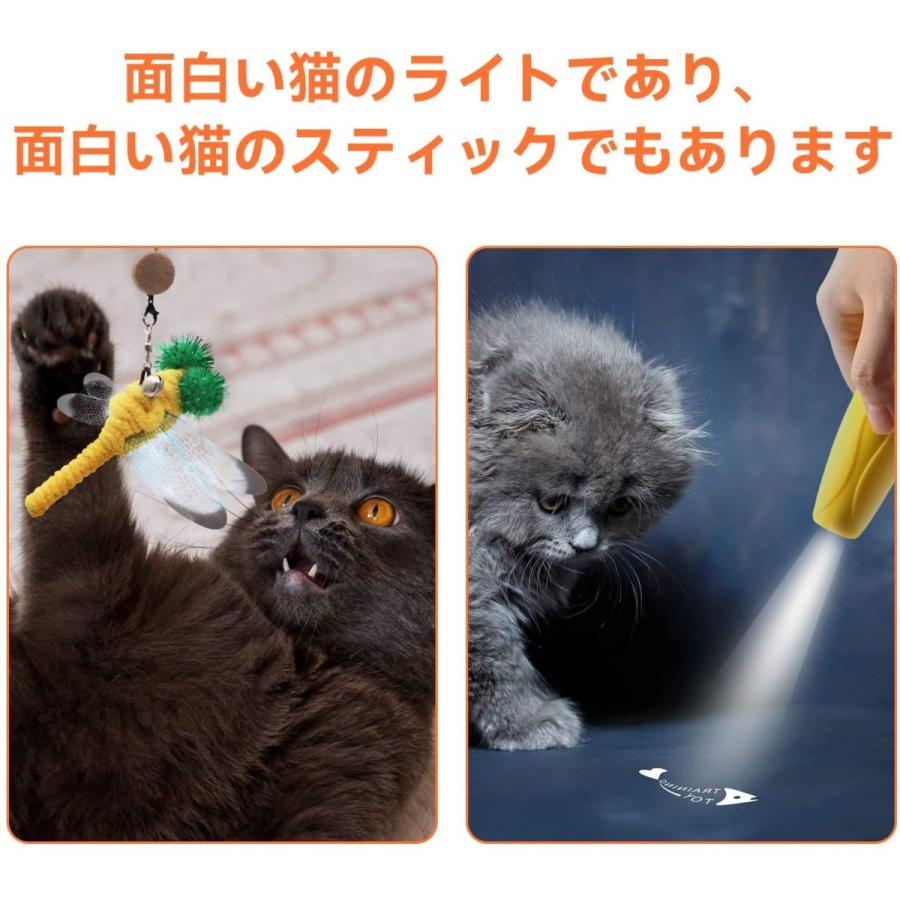初回限定お試し価格 食器 餌やり 水やり用品 Laroo 猫じゃらし トンボ鈴付き Led 光る猫用おもちゃ 魚 パターンライト 羽のおもちゃ 伸縮 釣竿型おもちゃ 運動不足 遊び用 ストレス解消 Bomnuocwilo Vn