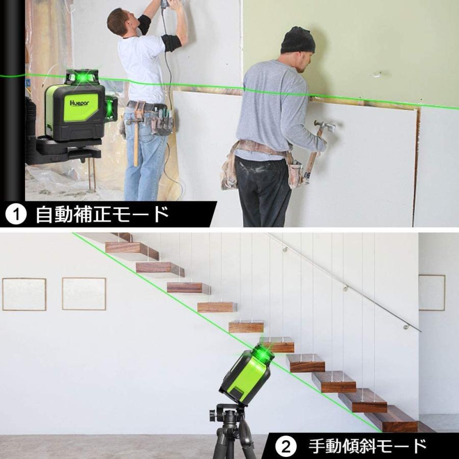 新作 レーザー 緑色 グリーン レーザー墨出し器 2x360 Huepar クロスライン 多機能取付台付属 横フルライン ミニ型 高精度 高輝度 自動水平 その他