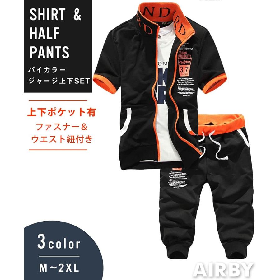 エアバイ メンズ スエット 半袖 ジャージ ハーフ パンツ トップス ロゴ入り 上下 かっこいい カッコいい 2点 21新商品 スウェット カッコイイ セット