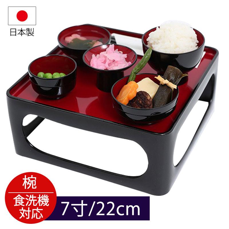 みよし漆器本舗 紀州塗り 7寸 仏器膳 黒内朱 椀付 創業嘉永元年 黒田