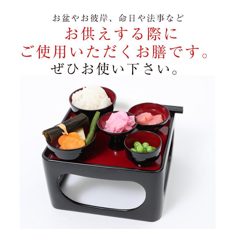 みよし漆器本舗 紀州塗り 7寸 仏器膳 黒内朱 椀付 創業嘉永元年 黒田