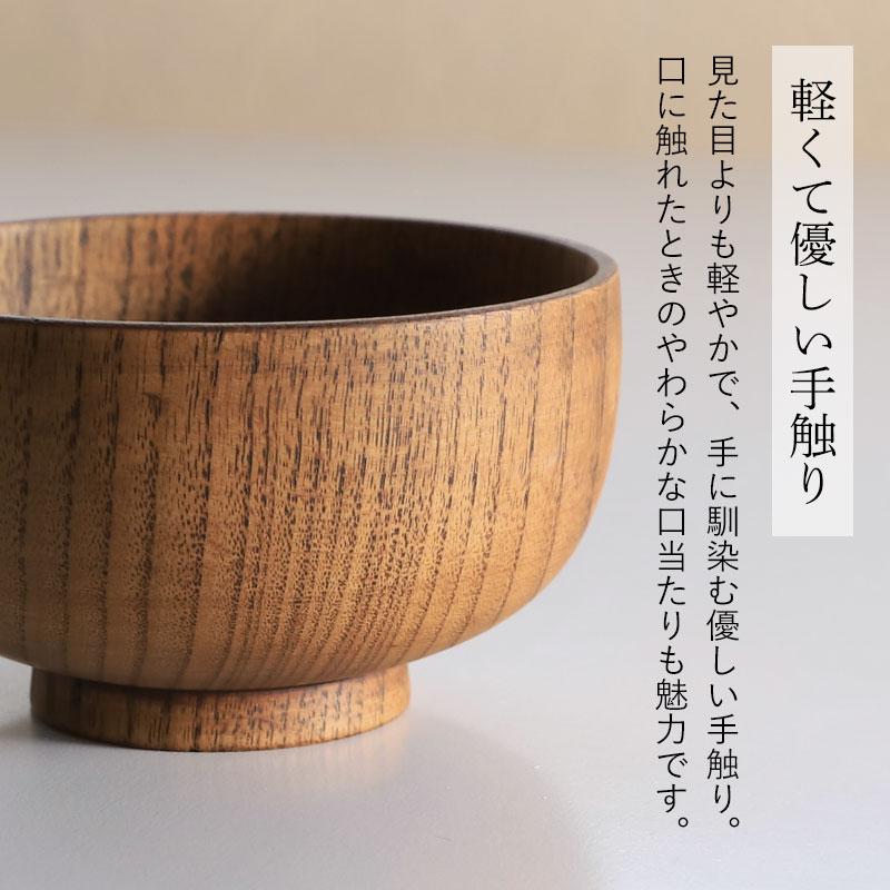 みよし漆器本舗 20%OFF お椀 食洗機対応 天然木製 おしゃれ 紀州PRO