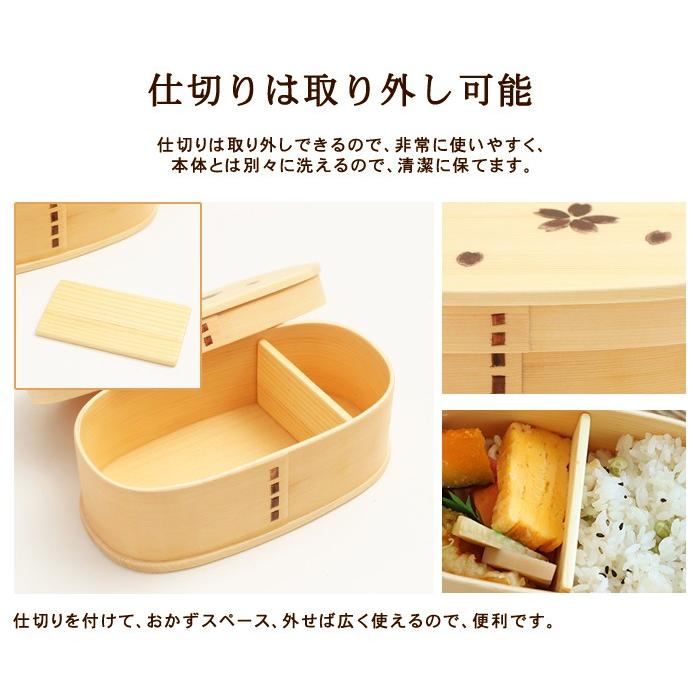 みよし漆器本舗 15%OFF お弁当箱 曲げわっぱ 小判 弁当箱 桜 白木