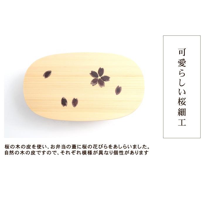 みよし漆器本舗 【25%OFF】 お弁当箱 曲げわっぱ 小判二段入子 弁当箱