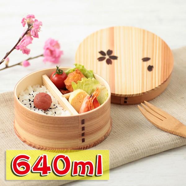 AN10 春慶 曲わっぱ 丸重 五客 蓋付弁当箱 木製漆器 紙箱 美品 みよし漆器本舗 15%OFF お弁当箱 曲げわっぱ 丸 弁当箱 桜 白木 640ml