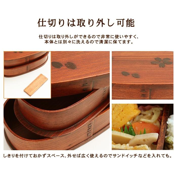 みよし漆器本舗 25％OFF お弁当箱 曲げわっぱ 小判二段入子 弁当箱 桜