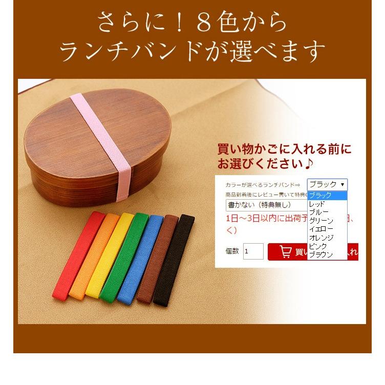 みよし漆器本舗 25％OFF お弁当箱 曲げわっぱ 小判二段入子 弁当箱 桜