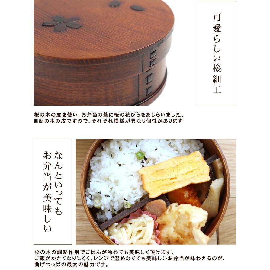 AN10 春慶 曲わっぱ 丸重 五客 蓋付弁当箱 木製漆器 紙箱 美品 飛騨春慶 福壽漆器店 小判弁当箱 伝統工芸品 木製 弁当箱／箸箱 | MUKU工房