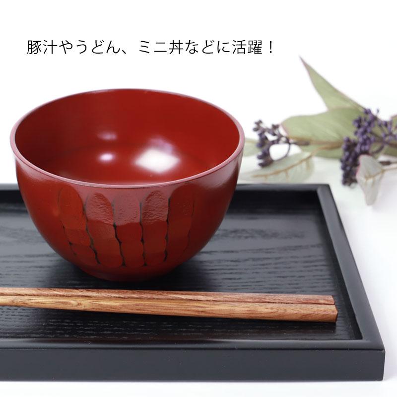 みよし漆器本舗 天然木製 大汁椀 お椀 おわん スープボウル 根来 漆