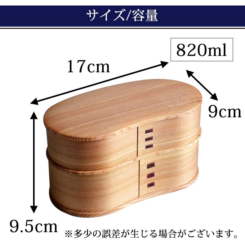 みよし漆器本舗 お弁当箱 大館工芸社 曲げわっぱ はんごう 弁当箱 秋田