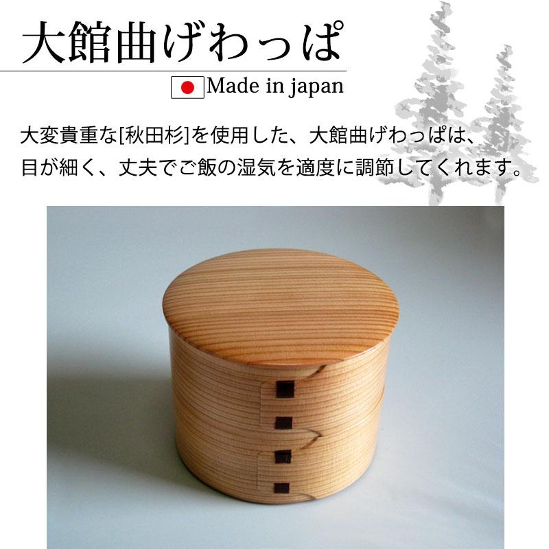 【未使用】秋田杉　曲げわっぱ　朱塗り　内朱塗　漆器　弁当丸大 弁当箱 000000004107_6XW7OSS.jpg