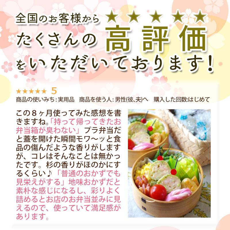みよし漆器本舗 お弁当箱 大館工芸社 曲げわっぱ 丸二段姫子重
