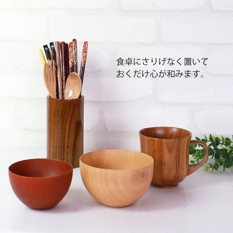みよし漆器本舗 30％OFF 箸立て 天然木製 漆塗り カトラリースタンド
