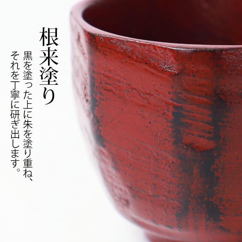 みよし漆器本舗 天然木製 ぐい呑み 亀甲 根来 漆塗り 根来塗り