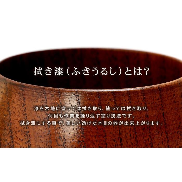 天然木製 おしゃれ マグカップ 漆塗り 根来塗り 曙塗り カップ コップ コーヒーカップ 割れにくい 軽量 軽い ブラウン 赤 黒 半額アウトレット50％OFF｜miyoshi-ya｜09