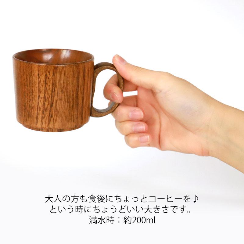 みよし漆器本舗 天然木製 キッズ マグカップ 漆塗り 出産祝い 食器