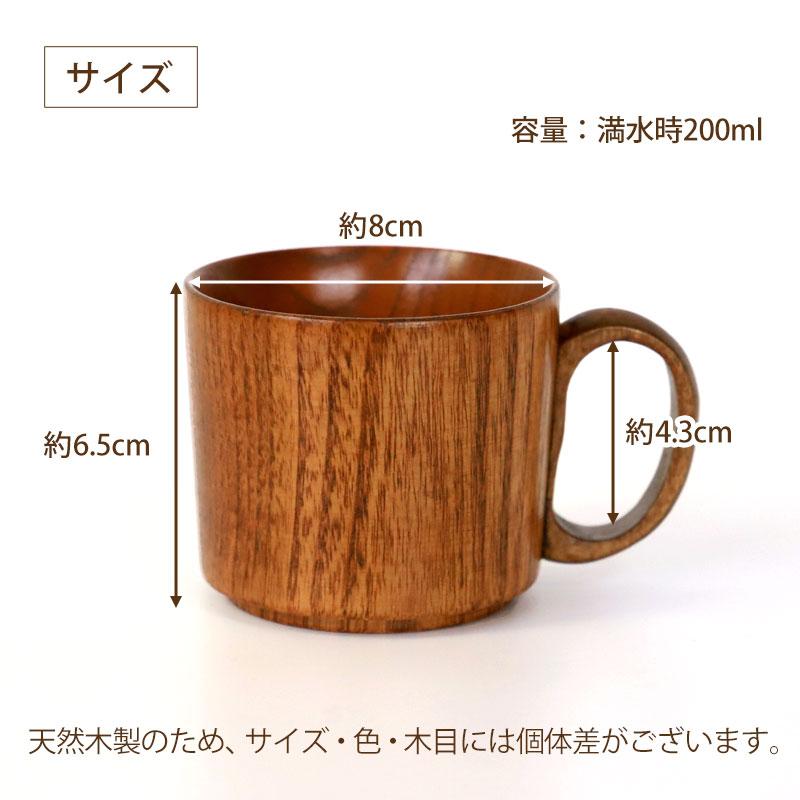 MUM KIIK MUG Kids 木製漆カップ 巾着袋付き MUM KIIK MUG Kids 木製漆