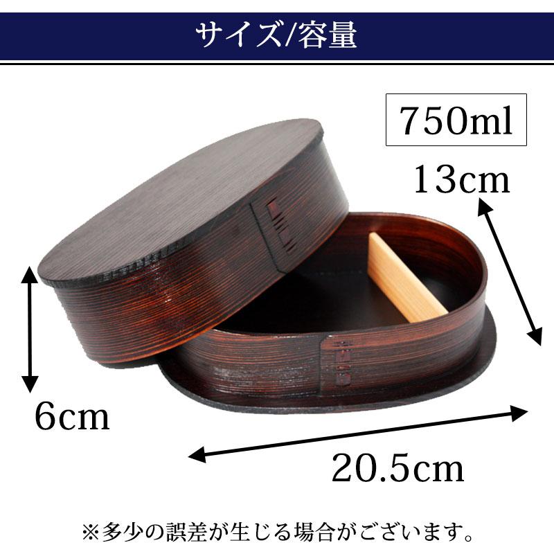 みよし漆器本舗 【2点5%OFFクーポン有】 お弁当箱 大館工芸社 曲げ