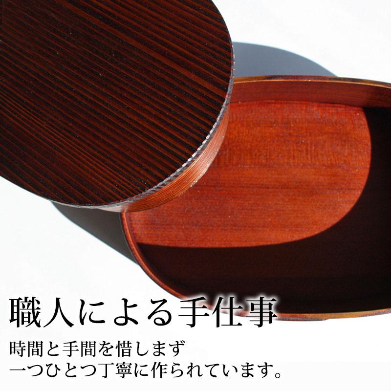 みよし漆器本舗 お弁当箱 大館工芸社 曲げわっぱ 小判 弁当箱 ふき漆