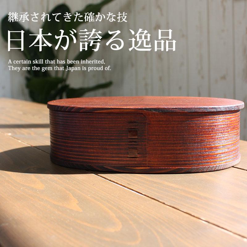 みよし漆器本舗 【クーポン有】 お弁当箱 大館工芸社 曲げわっぱ 小判