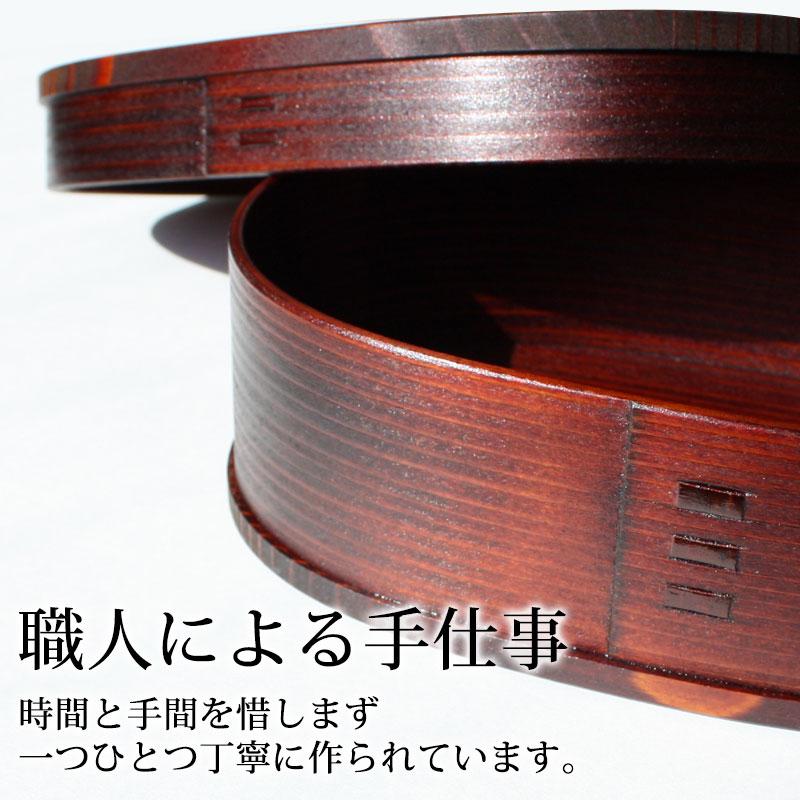 みよし漆器本舗 お弁当箱 大館工芸社 曲げわっぱ 小判 ふき漆塗り(小