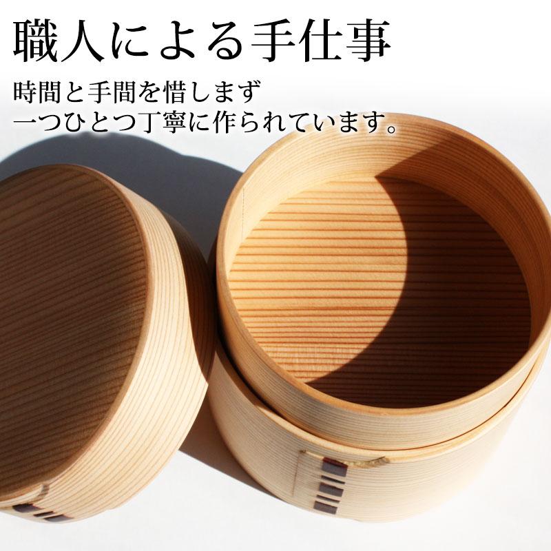みよし漆器本舗 お弁当箱 大館工芸社 曲げわっぱ 二ツ重丸 秋田杉