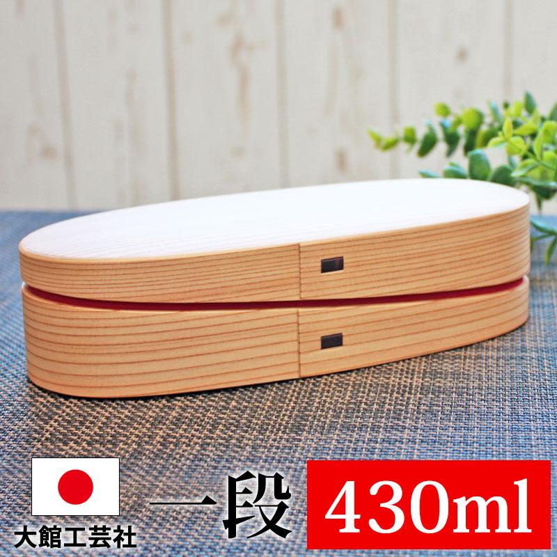 みよし漆器本舗 大館曲げわっぱ 弁当箱 木製 軌(朱) 秋田杉 430ml 秋田