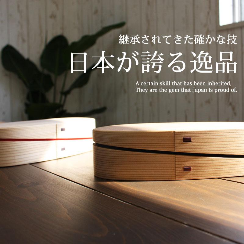 みよし漆器本舗 大館曲げわっぱ 弁当箱 木製 軌(朱) 秋田杉 430ml 秋田