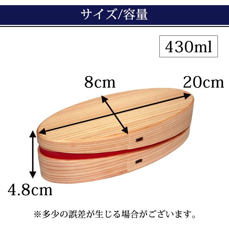 みよし漆器本舗 大館曲げわっぱ 弁当箱 木製 軌(朱) 秋田杉 430ml 秋田