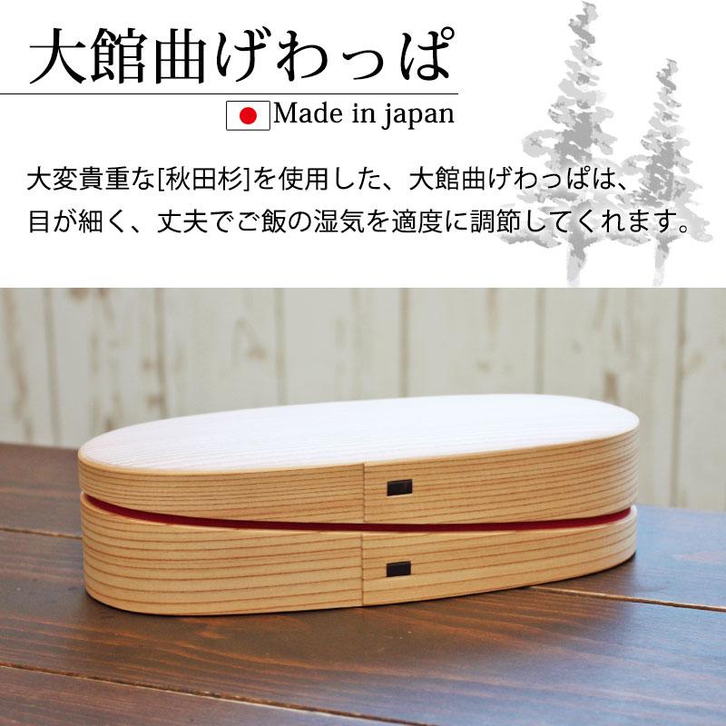 みよし漆器本舗 大館曲げわっぱ 弁当箱 木製 軌(朱) 秋田杉 430ml 秋田