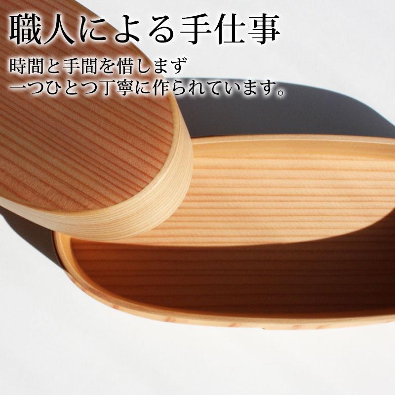 みよし漆器本舗 大館曲げわっぱ 弁当箱 木製 軌(朱) 秋田杉 430ml 秋田