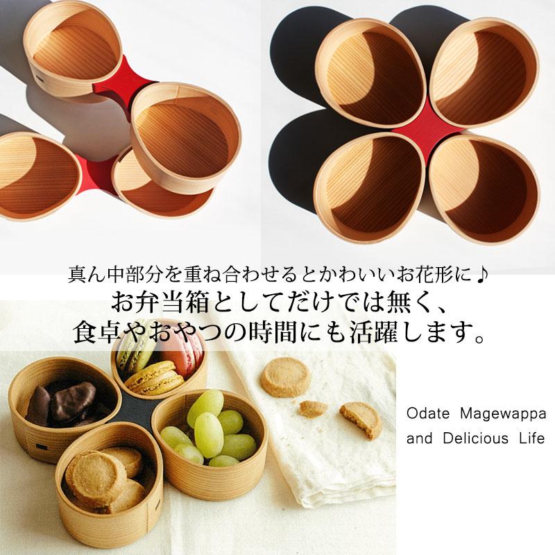 みよし漆器本舗 大館曲げわっぱ 弁当箱 木製 花二段(朱) 秋田杉 600ml