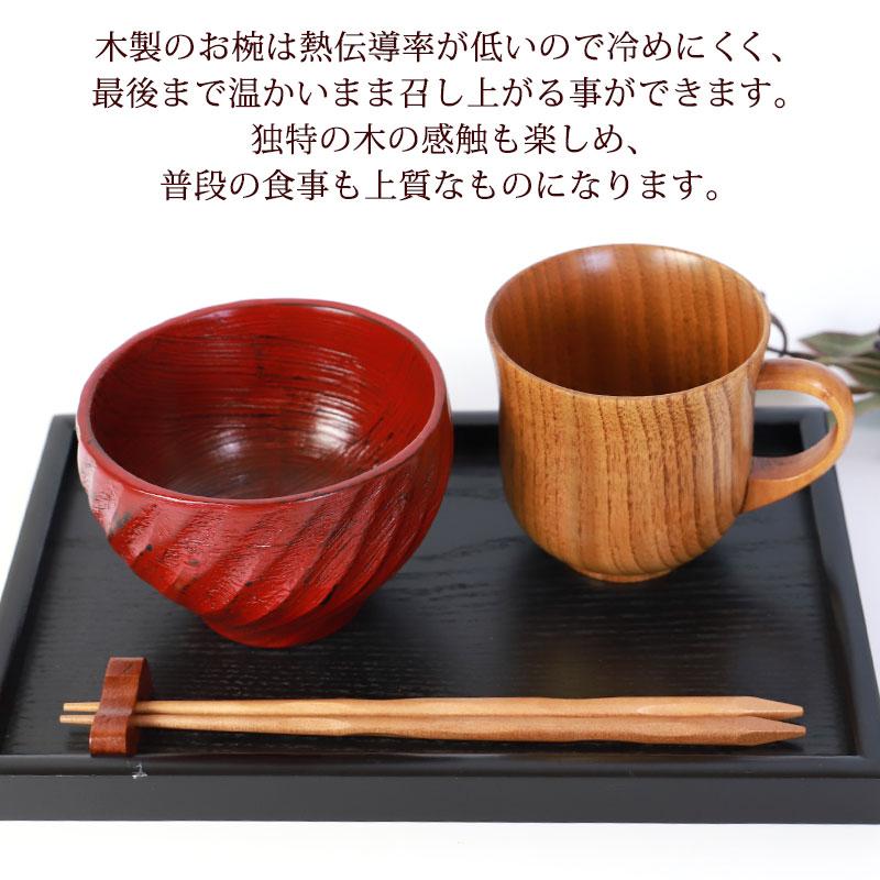 みよし漆器本舗 天然木製 汁椀 楕円型 根来 漆塗り お椀 おわん スープ