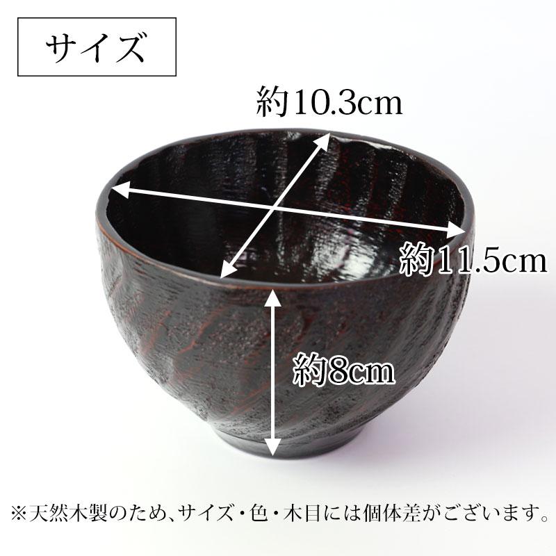 みよし漆器本舗 天然木製 汁椀 楕円型 曙 漆塗り お椀 おわん スープ