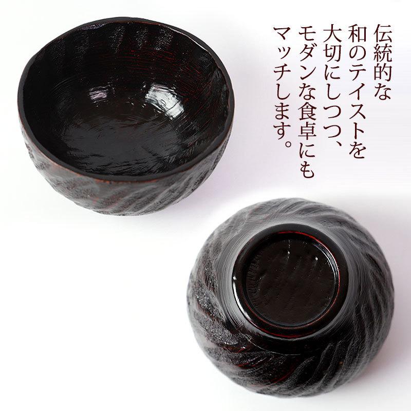 みよし漆器本舗 天然木製 大汁椀 楕円 曙 漆塗り お椀 おわん お みよし漆器本舗 天然木製 大汁椀 楕円 曙 漆塗り お椀 おわん お